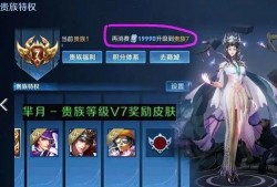 v7芈月新皮肤最新爆料,华丽蜕变，神秘力量觉醒